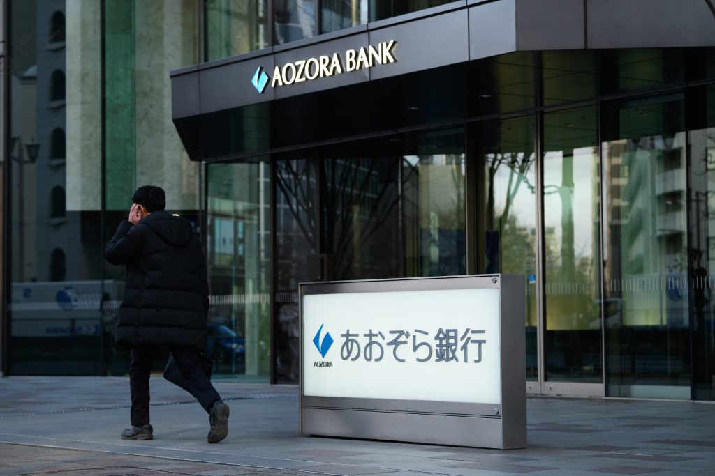 Aozora Bank and the U.S. Property Market: A Loss Forecast