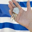 Greek Islands